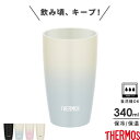 サーモス タンブラー サーモス 真空断熱タンブラー 陶器調 340ml JDM-340 ｜ THERMOS おしゃれ かわいい 陶器風 ステンレス 冷めない ぬるくならない 人気 コーヒータンブラー カップ コップ ドリンク