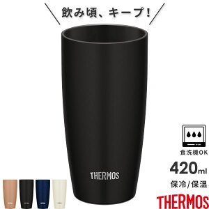 サーモス 真空断熱タンブラー 陶器調 420ml JDM-420 ｜ THERMOS おしゃれ かわいい 陶器風 ステンレス 冷めない ぬるくならない 人気 コーヒータンブラー カップ コップ ドリンク