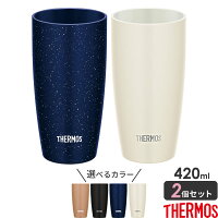 サーモス 真空断熱タンブラー 陶器調 420ml JDM-420 カラーが選べる2個セット ｜ THERMOS おしゃれ かわいい 陶器風 ステンレス ギフト プレゼント ペア コーヒータンブラー カップ