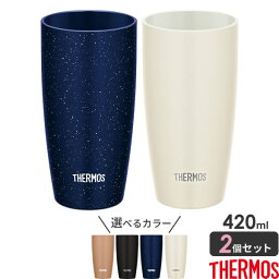 サーモス タンブラー サーモス 真空断熱タンブラー 陶器調 420ml JDM-420 カラーが選べる2個セット ｜ THERMOS おしゃれ かわいい 陶器風 ステンレス ギフト プレゼント ペア コーヒータンブラー カップ