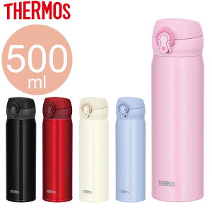 サーモス 水筒 真空断熱ケータイマグ 500ml JNL-504 ｜ THERMOS 軽量 コンパクト ステンレス 携帯マグ マグボトル 保温 保冷 直飲み 子供 大人 キッズ 0.5L 2019 秋冬