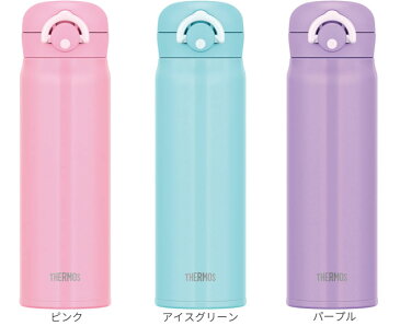 サーモス 水筒 真空断熱ケータイマグ 500ml JNR-501