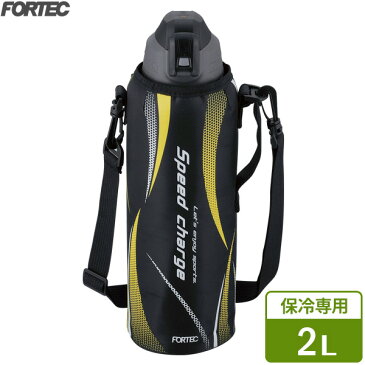 水筒 FORTEC ワンタッチ栓 ダイレクトボトル 2L ブラック RH-1561 ｜ マグボトル 保冷 ステンレス 直飲み 真空断熱構造 2L ポーチつき 肩掛けベルト 付き スポーツ 運動 通学 冷たい