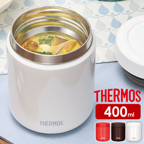 サーモス スープジャー 真空断熱スープジャー 400ml JBR-400 ｜ THERMOS スープ用 シチュー用 味噌汁 大容量 保温容器 保温弁当 魔法瓶 スープマグ フードコンテナ スープ容器 弁当箱 母の日ギフト 対象