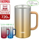 サーモス 食洗機対応 真空断熱ジョッキ 720ml JDK-720C 選べるカラー ｜ THERMOS 保冷 ステンレス ビアジョッキ ハイボールジョッキ チューハイジョッキ 氷 溶けない 大容量 たっぷり