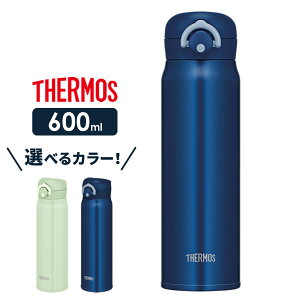 サーモス 水筒 真空断熱ケータイマグ 600ml JNR-602 選べるカラー ｜ THERMOS 軽量 コンパクト ステンレス 携帯マグ マグボトル 保温 保冷 直飲み 子供 大人 0.6L