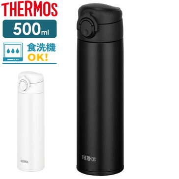 サーモス 水筒 食洗機対応 真空断熱ケータイマグ 500ml JOK-500 ｜ THERMOS 軽量 コンパクト ステンレス 携帯マグ マグボトル 保温 保冷 直飲み 子供 大人 キッズ 0.5L