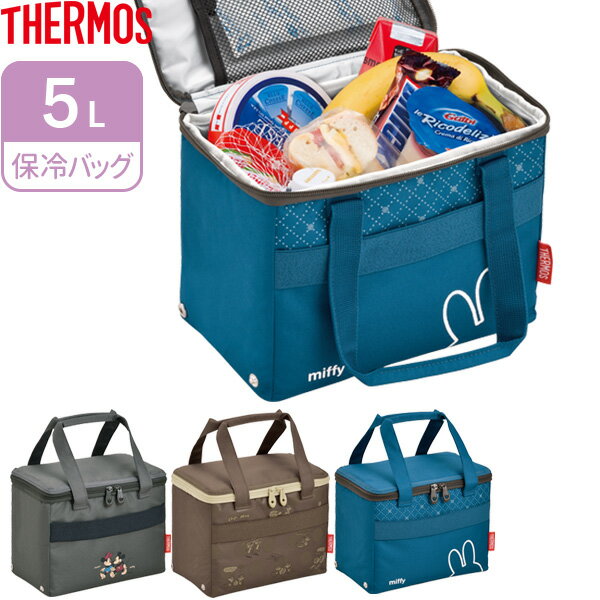 サーモス クーラーバッグ ソフトクーラー 5L REZ-005B | THERMOS 保冷バッグ 保冷 ランチバッグ マチつき 保冷剤 ポケットつき 通学 通勤 お弁当 ランチ アウトドア キャンプ 運動会通販格安セール情報 楽天 通販