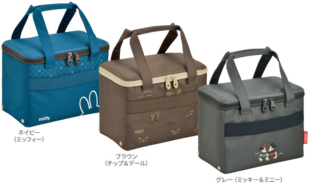 サーモス クーラーバッグ ソフトクーラー 5L REZ-005B | THERMOS 保冷バッグ 保冷 ランチバッグ マチつき 保冷剤 ポケットつき 通学 通勤 お弁当 ランチ アウトドア キャンプ 運動会通販格安セール情報 楽天 通販