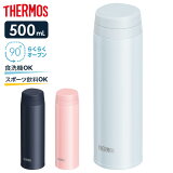 ⥹  б Ǯޥ 500ml JOR-500  THERMOS  ѥ ƥ쥹 ӥޥ ޥܥȥ ݲ  塼 ľ Ҷ  å