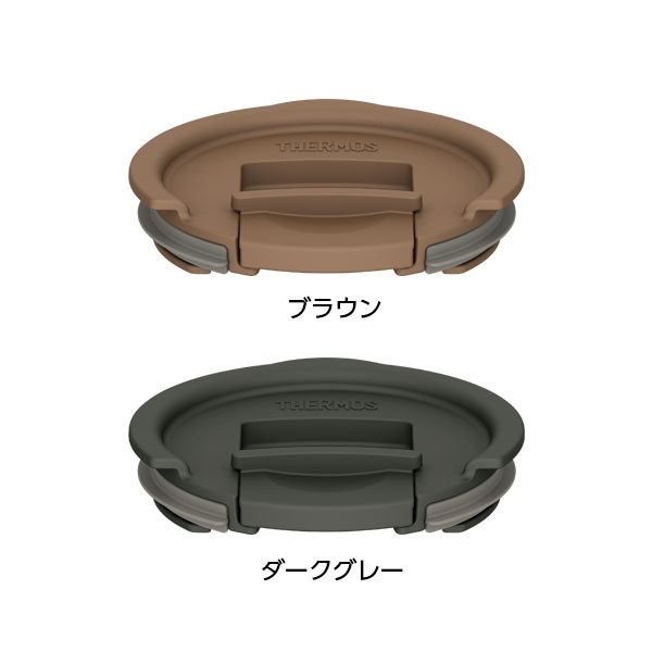 サーモス マグカップ用フタ JDS Lid(M) 選べるカラー ｜ THERMOS 専用フタ JDG JDS...