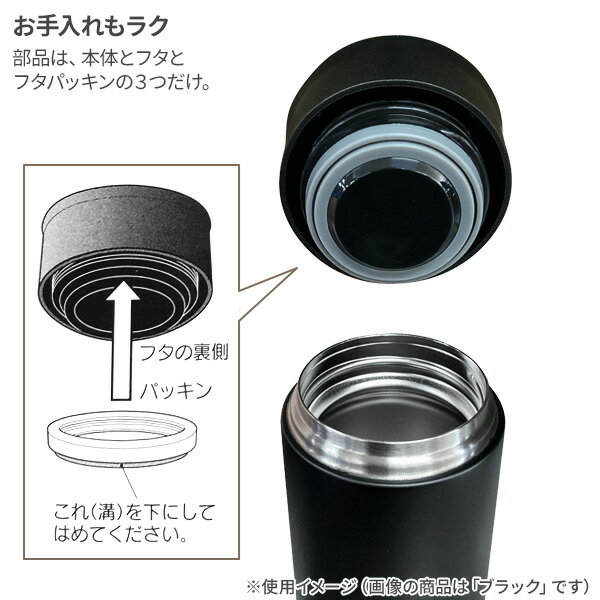 水筒 スタイルモア マグカップ 200ml 色が選べる：ブラック / ホワイト / ステンレス ｜ マグボトル 真空二重断熱 保温 保冷 ステンレス製 マグ カップ エコ 脱プラ シンプル 持ち歩き