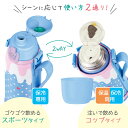 サーモス 真空断熱2ウェイボトル 800ml FJJ-801WF 選べるカラー ｜ THERMOS 水筒 子ども 保冷 保温 コップ付き 直飲み スポーツ飲料OK 肩ひも付き キャラなし 小学生 レッスン 3