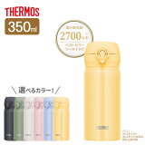 ⥹  Ǯޥ 350ml JNL-356 ٤륫顼  THERMOS  ѥ ӥޥ ݲ  ޥܥȥ ƥ쥹 ӥޥ ̶ ̳ ľ Ҷ 