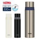 サーモス 水筒 ステンレスボトル 500ml FFM-502 選べるカラー ｜ THERMOS 軽い スリム ステンレス 保冷 保温 コップ付き スポーツドリンク OK 子供 大人 500ml マグボトル