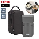 サーモス 真空断熱 スープランチセット 400ml ダークグレー JEE-800 | THERMOS 保温弁当箱 セット 食洗機対応 スープジャー付き ステンレ...