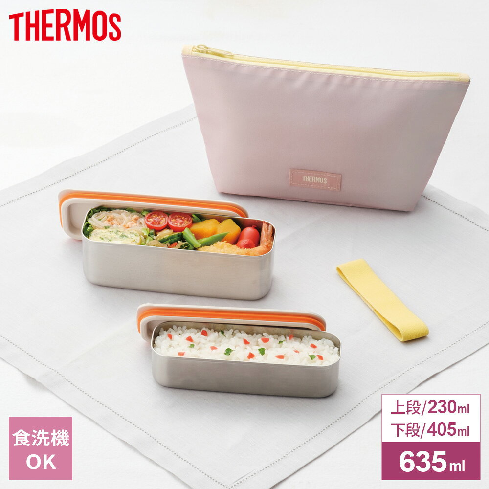 楽天市場】弁当箱 ステンレス（カラーピンク）（弁当箱・水筒
