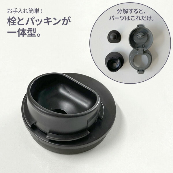 真空断熱 携帯タンブラー 500ml 4色から選べるカラー ｜ 保冷 保温 水筒 パッキン一体型 真空断熱 ステンレス スタイリッシュ アウトドア 外出 お手入れ楽 温度 長持ち 携帯 タンブラー