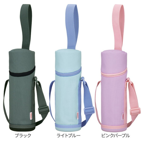 サーモス 水筒ポーチ マイボトルポーチ 500ml用 APG-502 色が選べる ｜ THERMOS ボ...