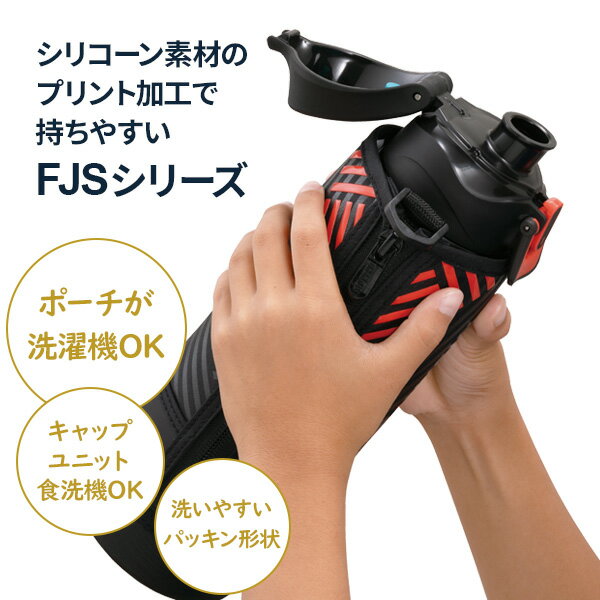 サーモス 水筒 真空断熱スポーツボトル 1.5L FJS-1500F 色が選べる ｜ THERMOS 保...