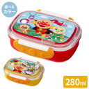 弁当箱 アンパンマン 抗菌ロック式おべんとう箱 280ml カラー: イエロー / レッド | 子供用 子ども キッズ 幼稚園 保育園 保存容器 ランチボックス...