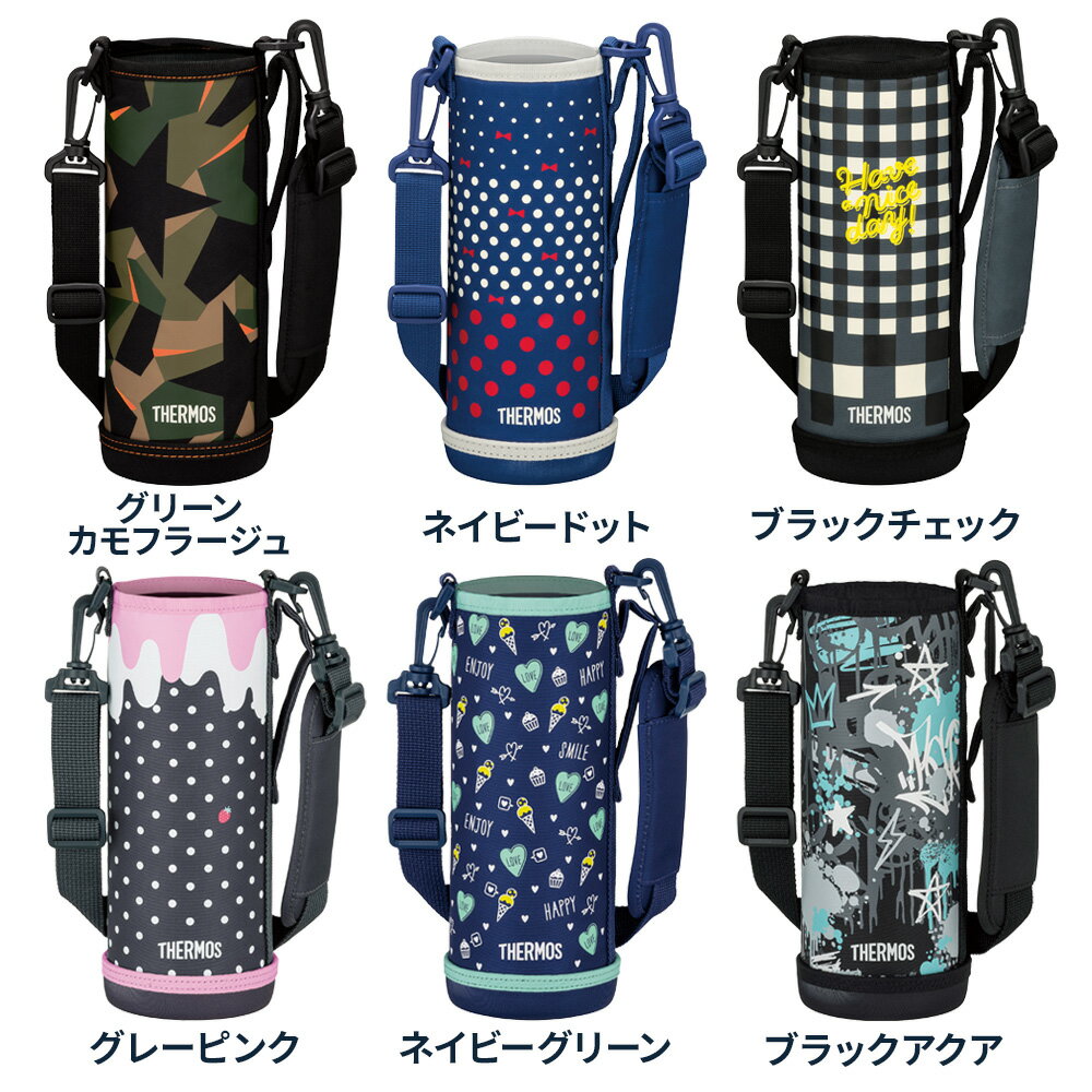 サーモス 水筒カバー FJJ ハンディポーチ（ストラップつき） 1L用 ｜ THERMOS ポー...