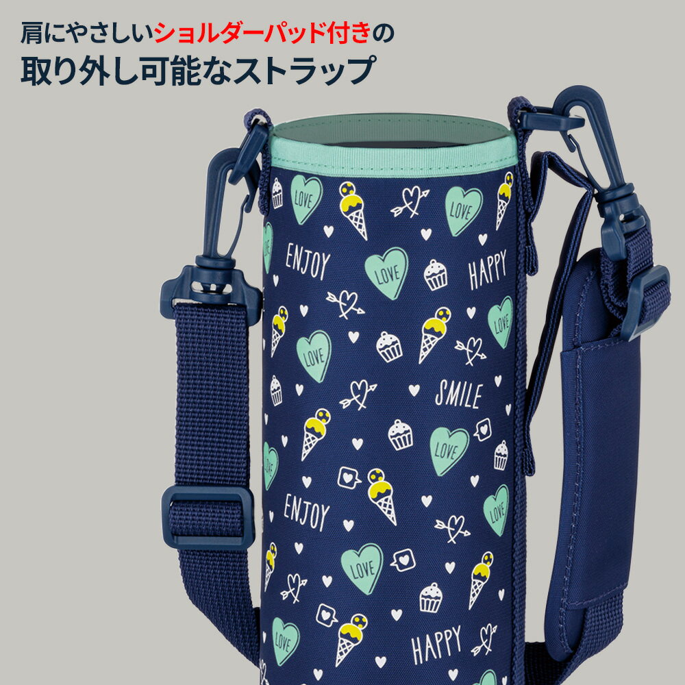 サーモス 水筒カバー FJJ ハンディポーチ（ストラップつき） 1L用 ｜ THERMOS ポー...