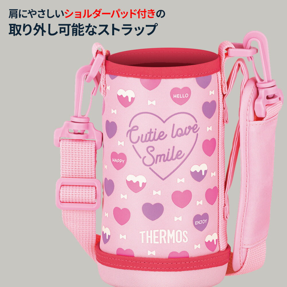 サーモス 水筒カバー FJJ ハンディポーチ（ストラップつき） 600ml用 ｜ THERMOS ...