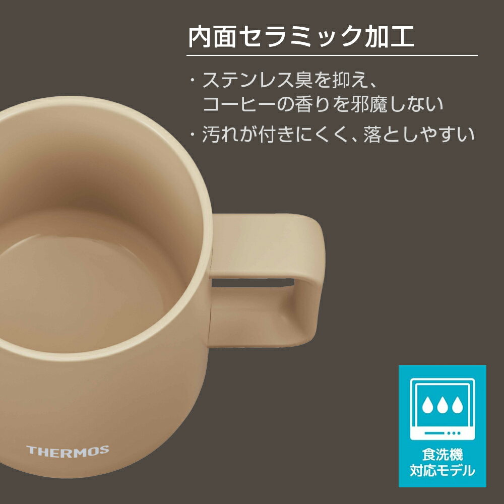 サーモス 真空断熱 マグカップ 350ml JDZ-350 カフェラテ/ブラック ｜ THERMOS コ...