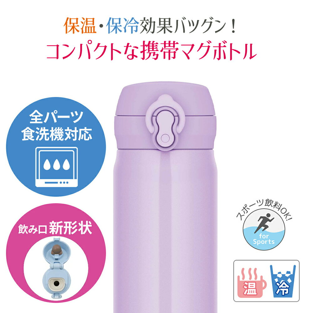 �����⥹ ���եȥ��å� ���������ޥ��ܥ����ޥ����ץե� �ޥ� JNL-S350 �� �ץ쥼��� THERMOS ����� ����� ������ £��ʪ ���ˤ� �ݲ� ���� ����350ml ���ƥ�쥹�� ���� ������