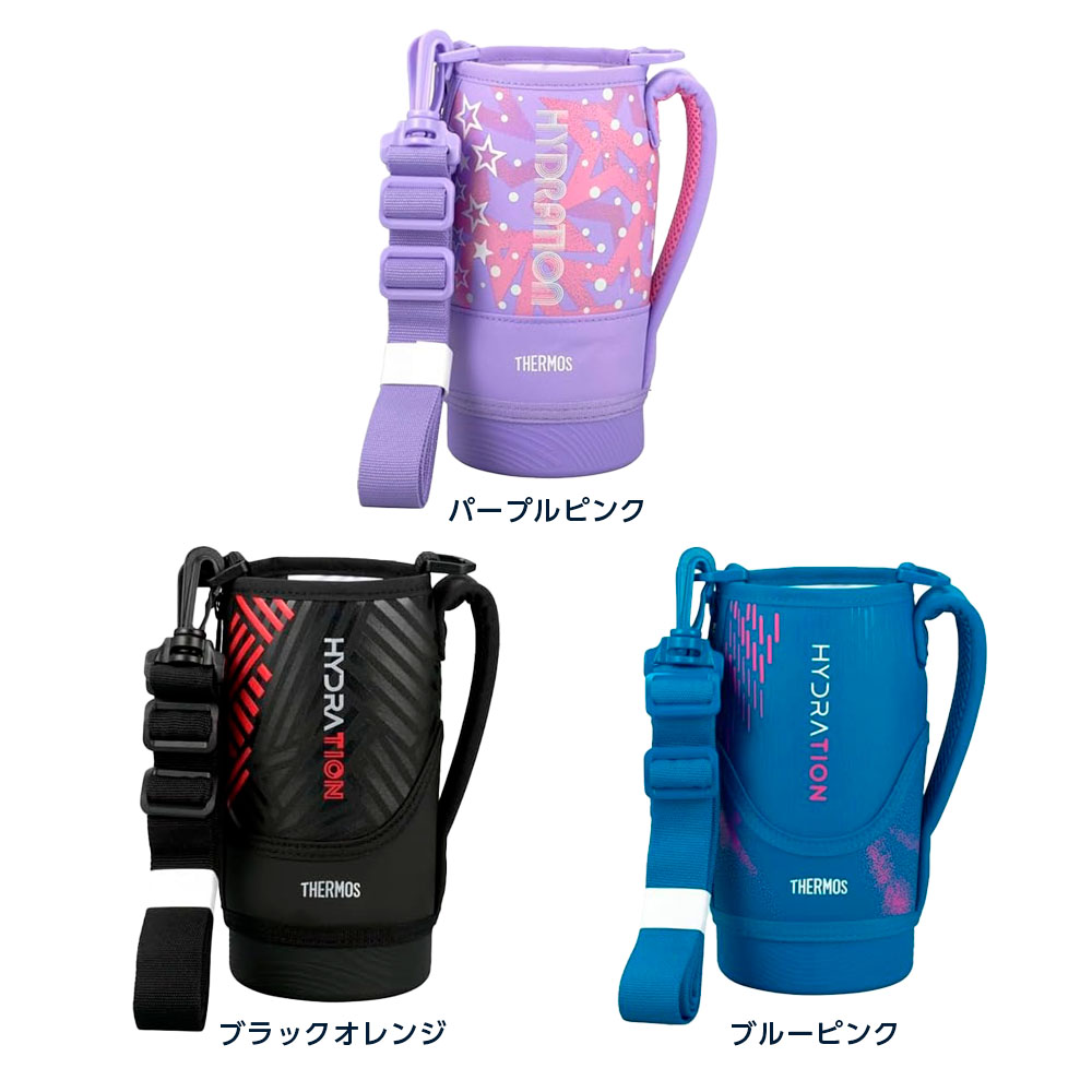 サーモス 水筒カバー FJSハンディポーチ（ストラップつき） 800ml用 FJS-800F ｜ T...