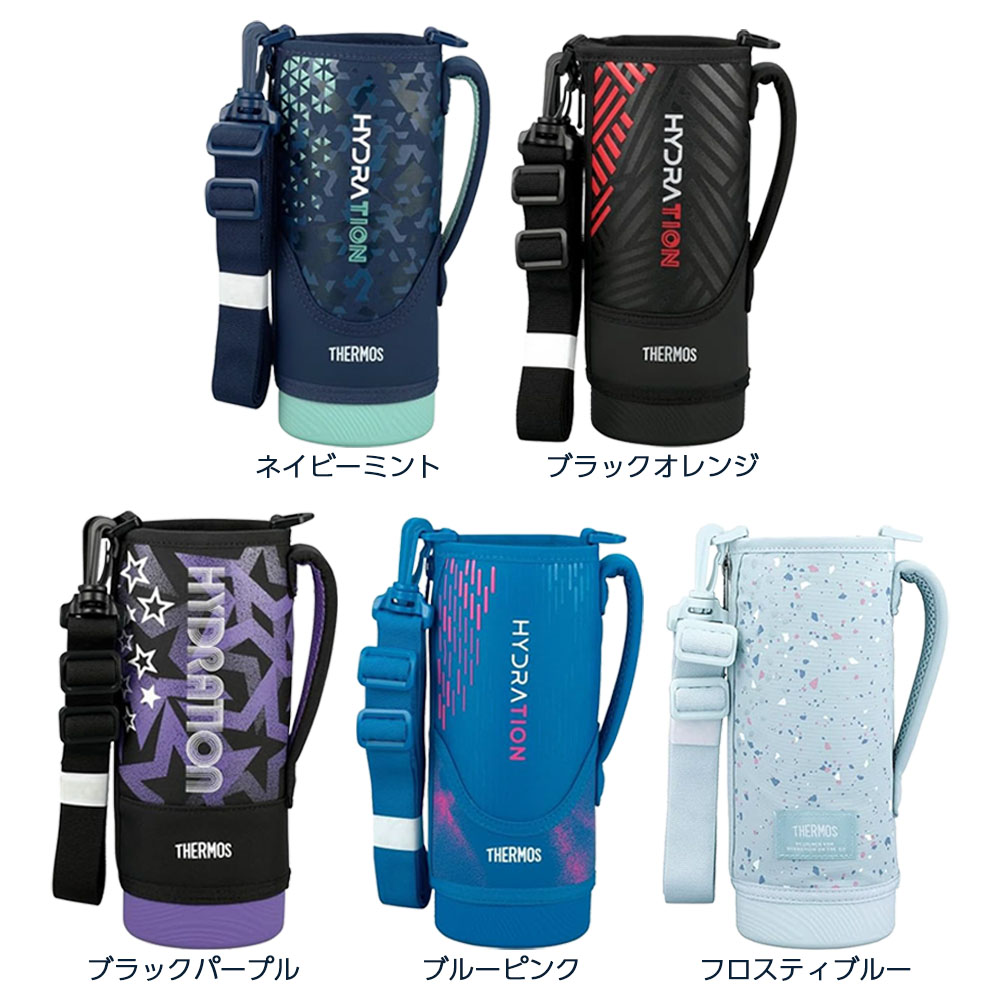 サーモス 水筒カバー FJSハンディポーチ（ストラップつき） 1000ml用 FJS-1000F ｜...
