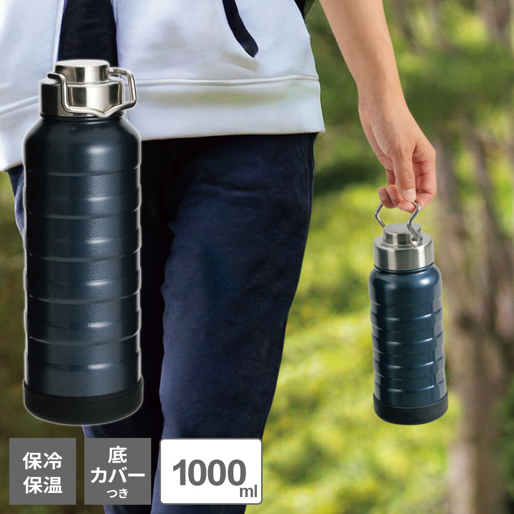 ���� �ޥ���ɥե꡼���ƥ�ܥȥ� 1000ml �ͥ��ӡ� MF-11N �� �ޥ��ܥȥ� ���� �ݲ� ������Ź�¤ ľ���� ľ���߿��� �ϥ�ɥ��դ� 1L ���ƥ�...