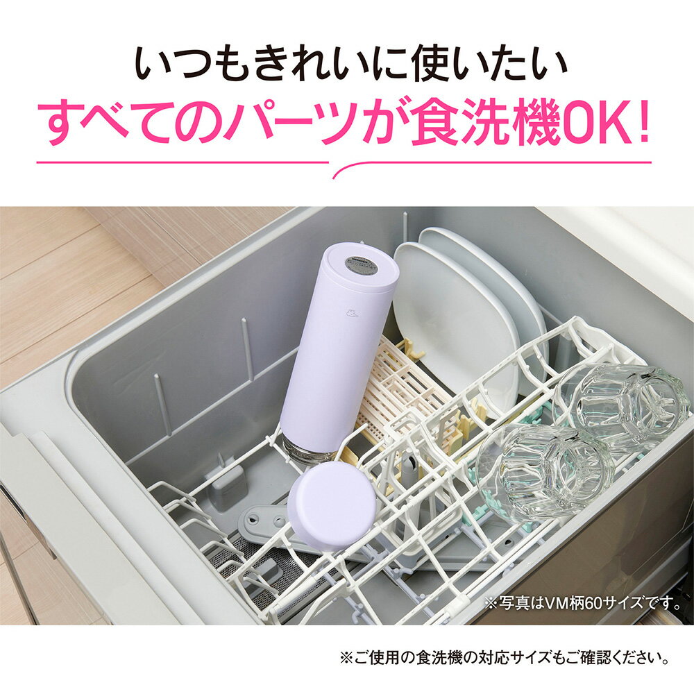 象印 水筒 ステンレスマグTUFF スクリュータイプ SM-GS60/SM-GS72 600ml 720ml ｜ マグボトル シームレスせん 食洗機対応 保温 保冷 0.6L 0.72L ZOJIRUSHI かわいい ステンレスボトル 直飲み