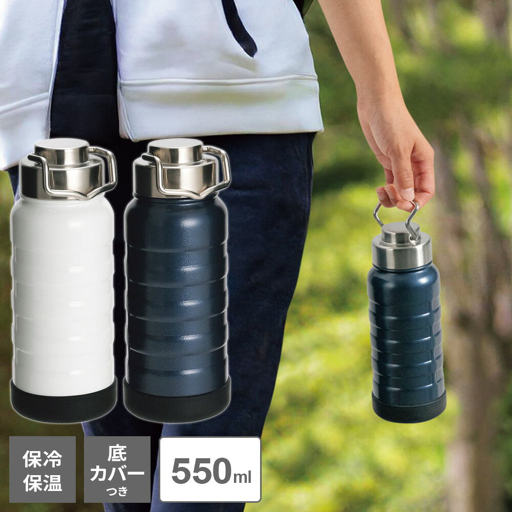 ���� �ޥ���ɥե꡼���ƥ�ܥȥ� 550ml �ۥ磻��/ �ͥ��ӡ� �� �ޥ��ܥȥ� ���� �ݲ� ������Ź�¤ ľ���� ľ���߿��� �ϥ�ɥ��դ� 0.55L �� ...