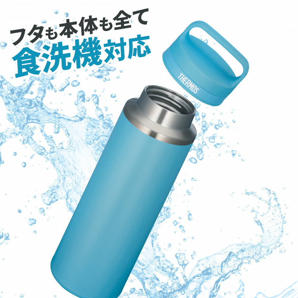 サーモス 水筒 真空断熱ケータイマグ JOW-600/JOW-800/JOW-1000 ｜ THERMOS 食洗機...