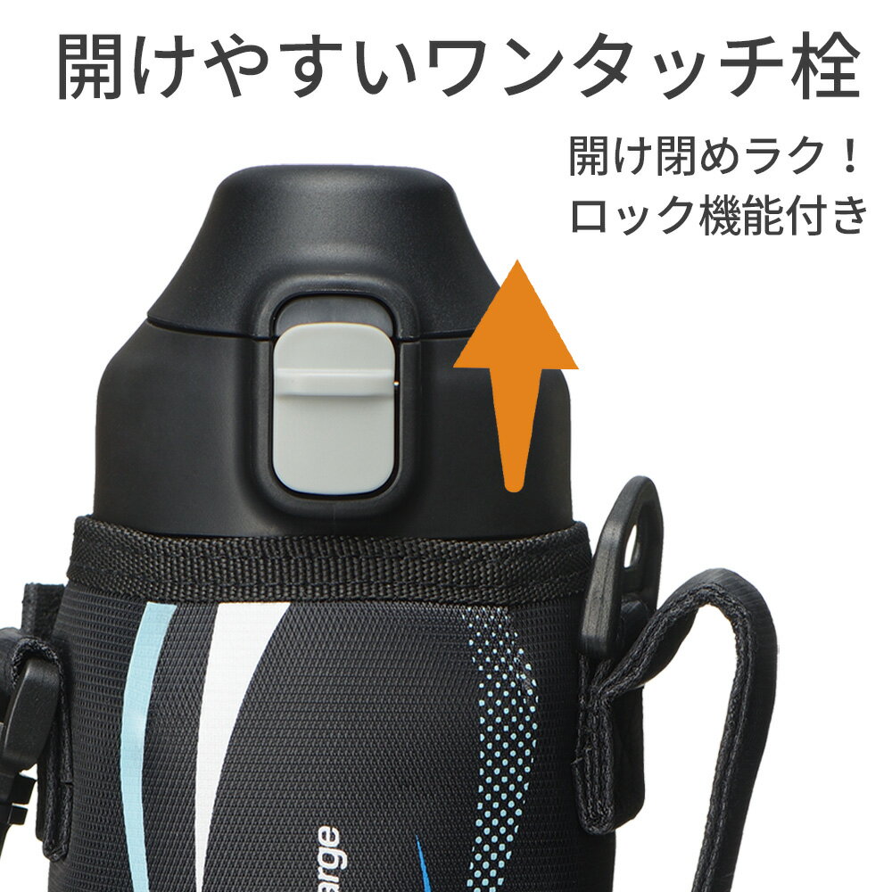 水筒 フォルテック ワンタッチ栓 ダイレクトボトル ブラック 600ml/1L/1.5L/2L ｜ ...
