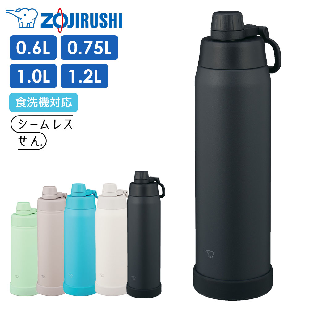ステンレスクールボトル 1.0L SD-KA100（rakuten）