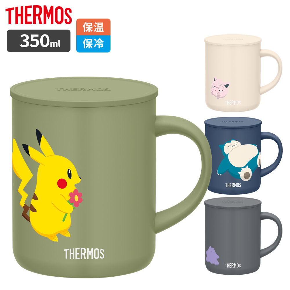 サーモス 真空断熱マグカップ 350ml JDG-351PK（ポケモン） ｜ THERMOS 真空断熱マグ マグカップ 保温 保冷 おしゃれ フタ付 蓋付き かわいい ステンレス製