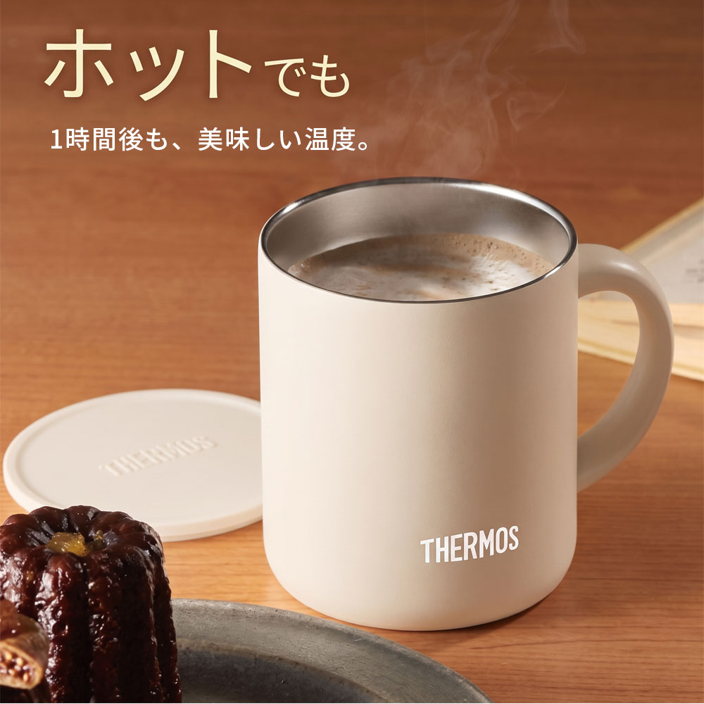 サーモス 真空断熱マグカップ 280ml 350ml 450ml JDG-282C JDG-352C JDG-452C 1個 2個セット 2点 選べるセット ｜ THERMOS 真空断熱マグ マグカップ 保温 保冷 おしゃれ フタ付 蓋付き かわいい ス (3)