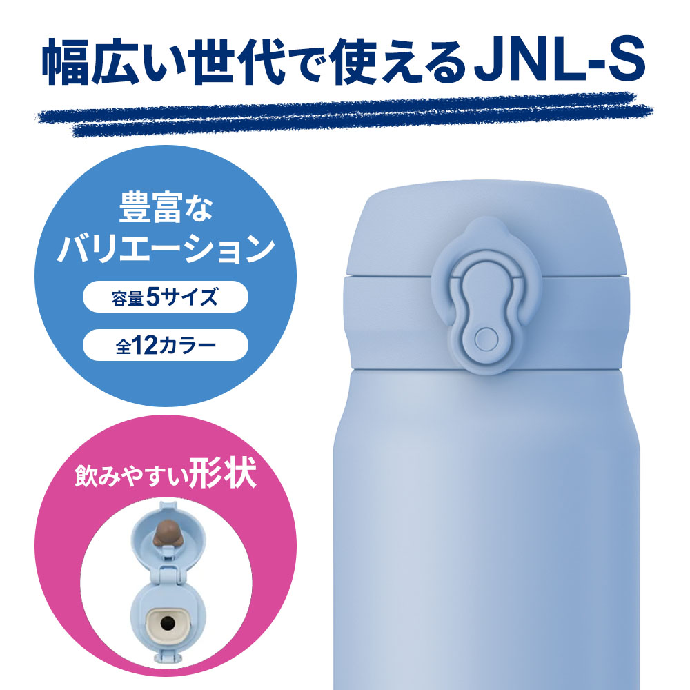 サーモス 水筒 真空断熱ケータイマグ JNL-S シリーズ 350ml 500ml 600ml 750ml 1L ...