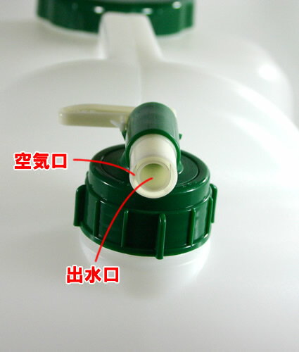 水 タンク コック付き 水缶 12L | ポリタンク ウォータータンク コック付き 災害 防災 介護 汲み置き 保存 屋外用通販格安セール情報 楽天 通販