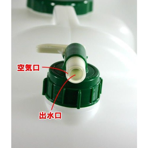 水 タンク コック付き 水缶 20L 4個セット | ウォータータンク ポリタンク 20リットル 給水 防災 介護 防災グッズ キャンプ アウトドア コック 汲み置き 保存 屋外用通販格安セール情報 楽天 通販