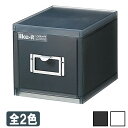 収納ケース Like-it A6ファイルユニット(深) MX-70 ｜ 小物入れ 整理 引き出し 深型 ライクイット MEDIX