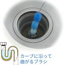 排水管クリーナー ｜ 詰まり取り 掃除 パイプ