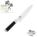 貝印 包丁 関孫六 ダマスカス 牛刀 刃渡り18cm AE5204 | 高級 日本製 肉用 魚用 本格 上質 ステンレス 左右兼用 洋包丁 両刃 180mm さ...