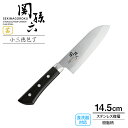 貝印 包丁 関孫六 茜 小三徳包丁（食洗器対応） 刃渡り14.5cm AE2906 ｜ 万能包丁 小型 小さめ 女性 向き 日本製 ステンレス 左右兼用 洋包丁 両刃 食洗機OK 145mm さびにくい その1