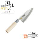 貝印 包丁 関孫六 銀寿ST 出刃包丁 刃渡り15cm AK5061 | 出刃 日本製 ステンレス 三枚おろし 魚 さばく 捌き 右利き用 和包丁 片刃 150...
