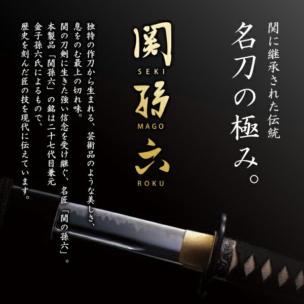 貝印 包丁 関孫六 わかたけ 牛刀包丁(食洗器...の紹介画像3