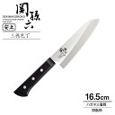 貝印 包丁 関孫六 安土 三徳包丁 刃渡り16.5cm AE5141 | 万能包丁 日本製 はがね 刃 左右兼用 洋包丁 両刃 165mm ハガネ三層鋼 本割込...